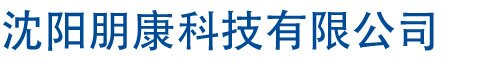 沈陽(yáng)眾森不銹鋼有限公司